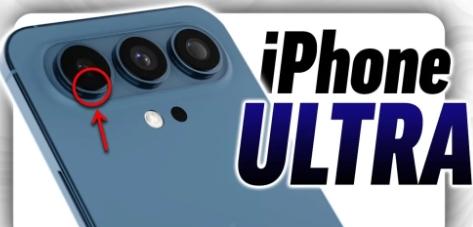 iPhone17Ultra详细信息和规格泄露