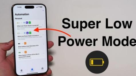 如何在iPhone上设置超低功耗模式