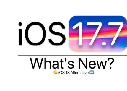 iOS17.7有哪些新功能