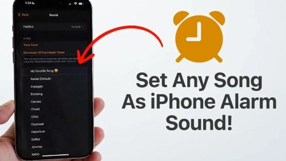 iPhone闹钟秘诀使用任意歌曲