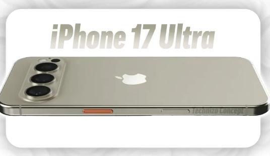 iPhone17和17Pro最新泄露消息揭露令人兴奋的新功能