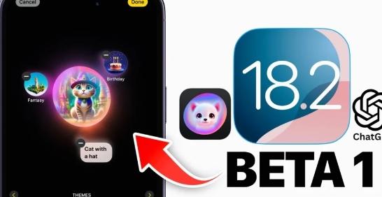 Apple发布的iOS18.2Beta1标志着移动技术发展的一个重要里程碑